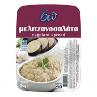 Salsa di melanzane (Melitzanosalata) - 2Kg - 6p-foods