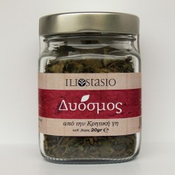 Spearmint (Mentha spicata)  in jar - Cretan Herbs - 20gr - Iliostasio