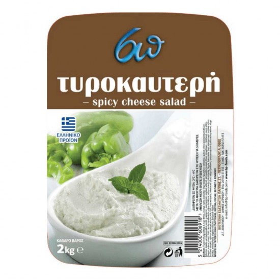 Greek Tirokafteri - spicy cheese dip Salad - 2Kg - 6p-foods