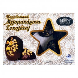 Melomakarona, Traditional Christmas Sweets covered with chocolate, honey and nuts - 400gr - Artoparadosi