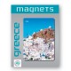 Fridge magnet "IOS" 7,5Χ5,5cm - ATP
