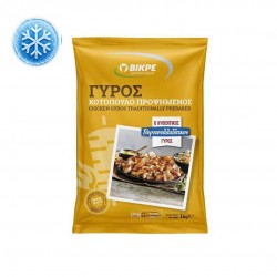 Gyros di pollo cotto e tagliato - 1Kg - Bikre