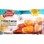 Frozen Tiropitakia, Feta cheese puff pastry mini pies - 1Kgr - Evoiki