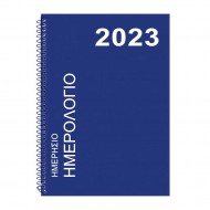 Daily Agenda with spiral, year 2023 - 17,5x12,5cm - Hellinikon