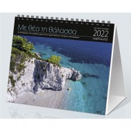  Desk Calendar "Sea View" 2022 - 15X17cm - Klaketa