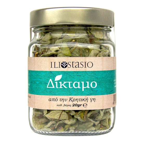 Dictamus (Dittany) in jar - Cretan Herbs - 20gr - Iliostasio