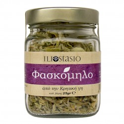 Sage in jar - Cretan Herbs - 25gr - Iliostasio