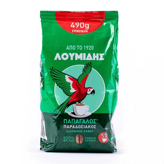 Caffè greco papagalos classico macinato - 490gr - Loumidis