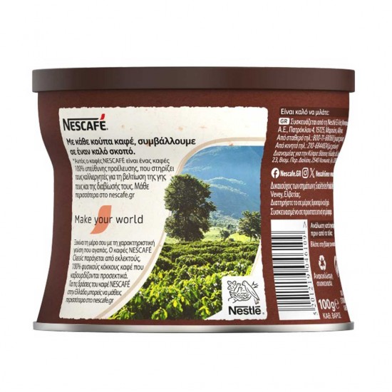 Nescafe Classic per caffè frappe' - 100gr - Nestle