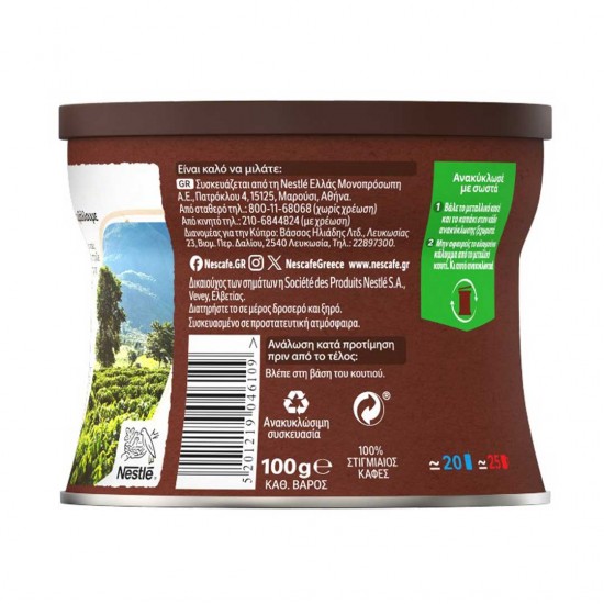 Nescafe Classic per caffè frappe' - 100gr - Nestle