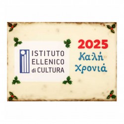 Vasilopita 2025, la torta tradizionale del capodanno greco per Comunità e Associazioni Elleniche - 6kg - 55X40 - Kanakis Bakery Vasilopita 2025, la torta tradizionale del capodanno greco per Comunità e Associazioni Elleniche - 6kg - 55X40 - Kanakis Bakery