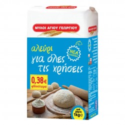 Flour for all uses - 1kg - Myloi Ag. Georgiou