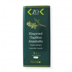 Extra virgin olive oil ''ZO'' - 5lt - Ktima Kakkavos
