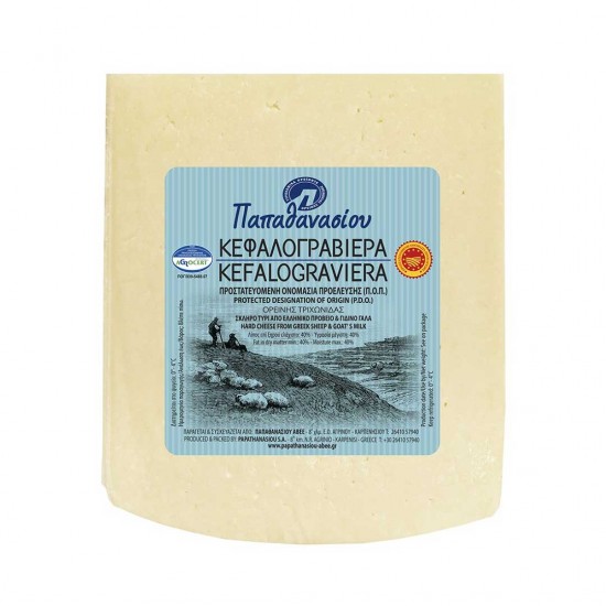 Greek "kefalograviera" Cheese PDO - 250gr - Papathanasiou