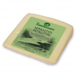 Greek "Kefalotyri" Cheese PDO - 220-300gr - Papathanasiou